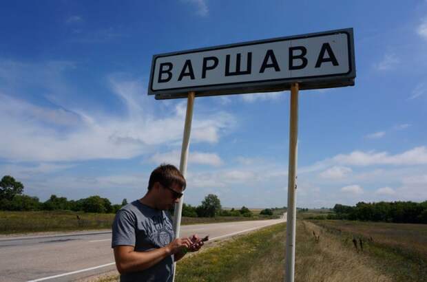 Как мы искали «фишки» известных городов в алтайских селах с теми же названиями история, путешествия, факты