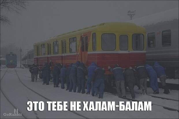Смешные выражение, которые используют только в нашей стране (23 фото) Смешные выражение, которые используют только в нашей стране (23 фото)