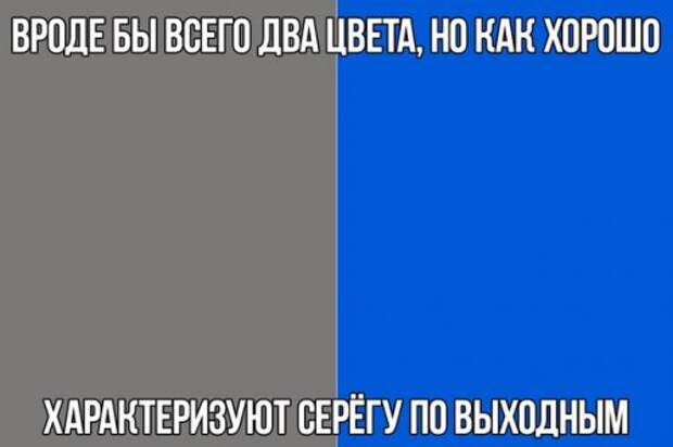 Прикольные фотомемы для отличного настроения (27 шт)