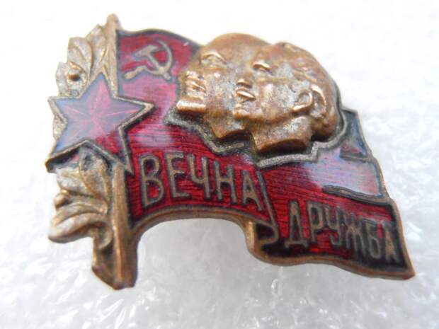 http://static.newauction.ru/offer_images/2018/04/22/01/big/W/WAON5mOxwoW/znak_sssr_bolgarija_vechnaja_druzhba_lenin_dmitrov_1950_goda_flag_latun_emal_original.jpg