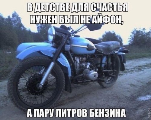 АВТОприколы на Бугаге (20 фото)