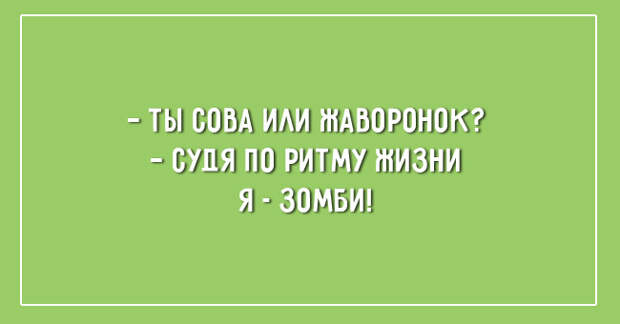 открытки для тех, кто любит поспать 