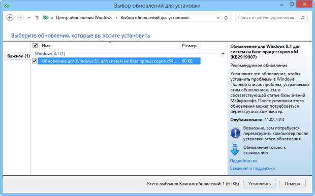 Оптимизация Windows для лучшей производительности: Установите последние обновления Windows
