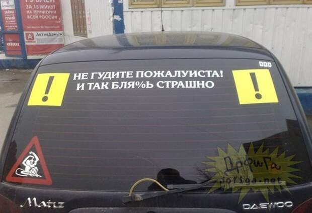 Женские авто-перлы Женские авто-перлы авто, девушки, юмор