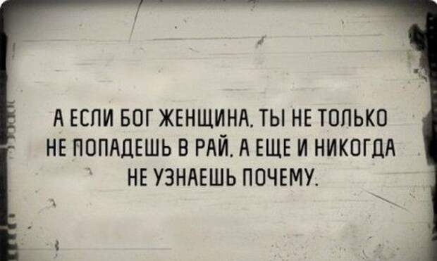 То ли смех, то ли слёзы - 211 (Смех в картинках... 22.12.2017)