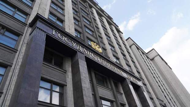 В ГД посоветовали россиянам избавиться от продукции разработчика S.T.A.L.K.E.R