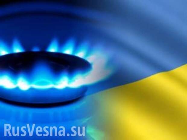 Украина готовится к зиме. Но газа пока не хватает | Русская весна