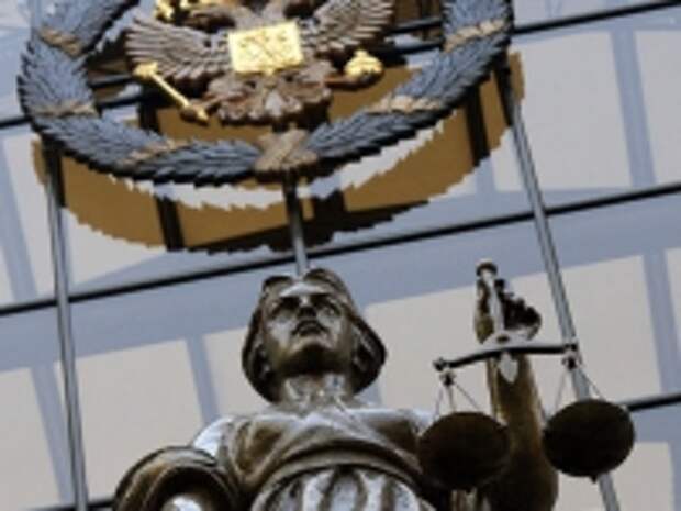 ПРАВО.RU: ФАС накажет юрфирму за сайт с символикой СКР и Верховного суда