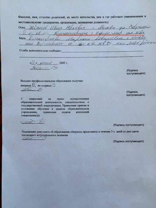 «Честное» ФБК: упырь Навальный пригрел такого жулика Жданова
