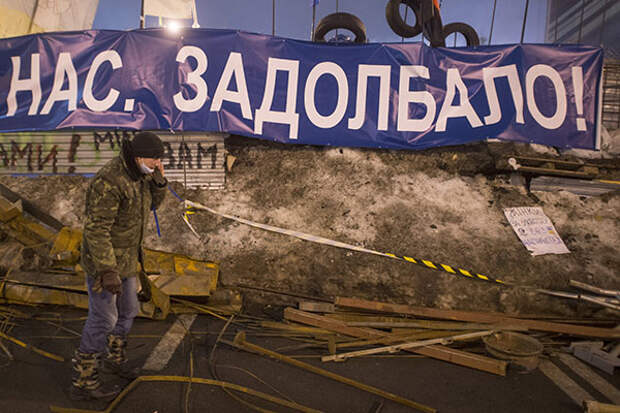 евромайдан "задолбало"