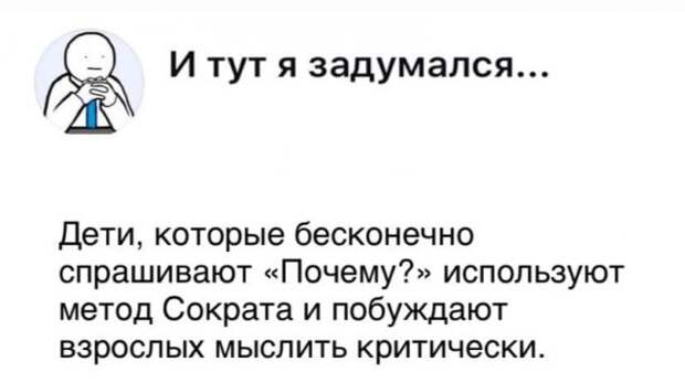 Подборка забавных, интересных и философских мыслей пользователей