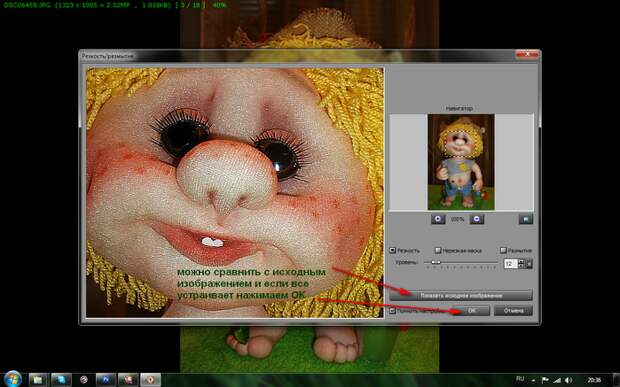 16 (700x437, 361Kb)