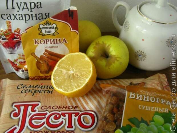ингредиенты ингредиенты