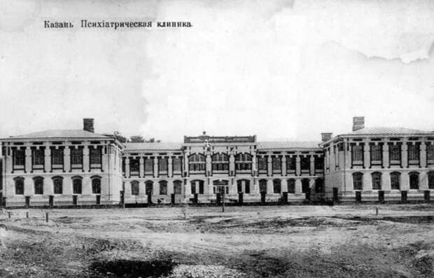 Здание Казанской психиатрической лечебницы было весьма элегантным. 