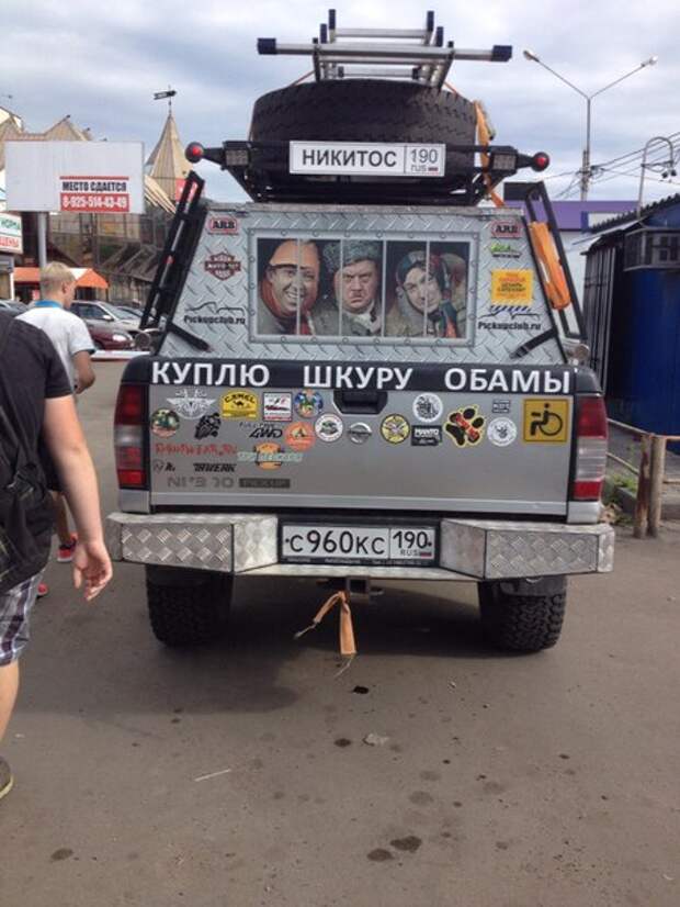 Подборка автоприколов (27 фото)
