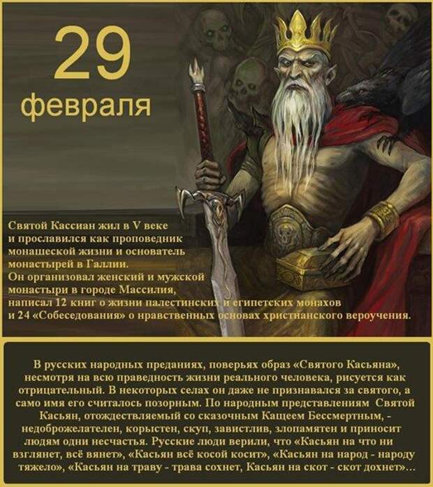 Что надо знать о високосных годах?