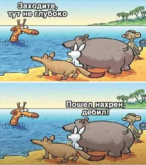 Угарные свежие мемы (понедельник)