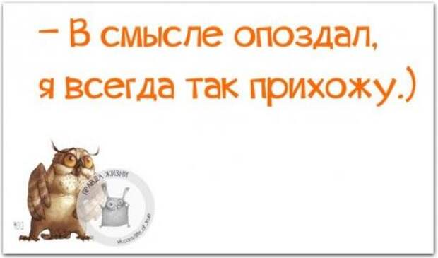 Фразочки с позитивом в картинках.