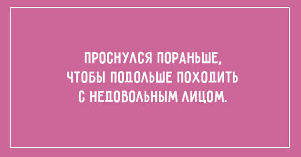 открытки для тех, кто любит поспать 