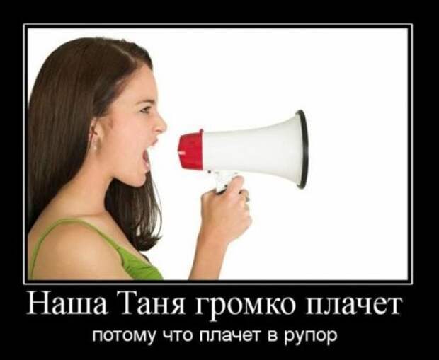 Демотиваторы ржачные.