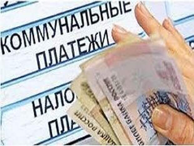 Новость на Newsland: Совфед рассмотрит закон о штрафах за некачественные услуги ЖКХ