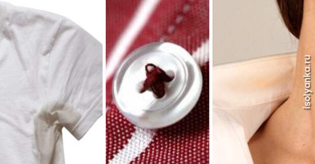 Делать испортил вещь