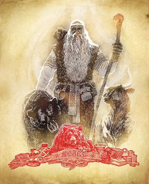 11 февраля - Великий Велесов день - середина зимы.