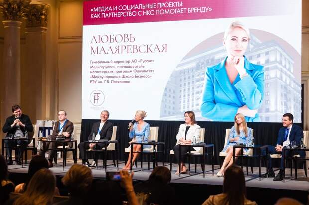 Москва примет деловой конгресс с интерактивными сессиями и экспертными выступлениями