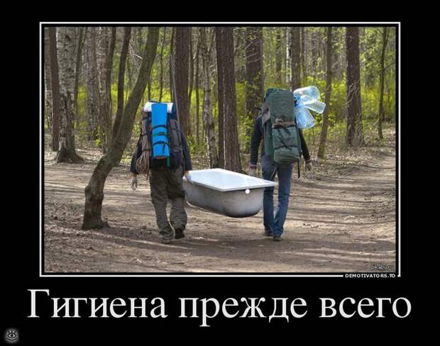 Пора сделать мир чище! 19