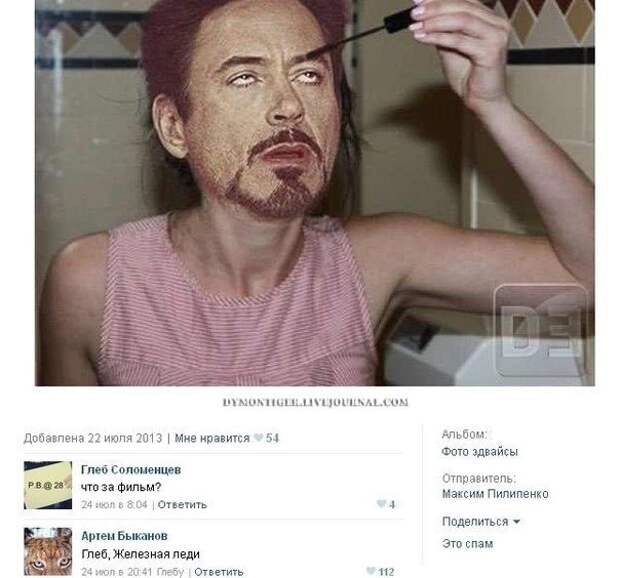 Комментарии из соцсетей