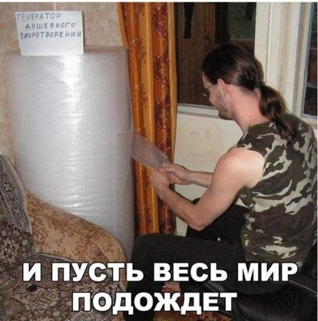 Прикольные фотомемы на Бугаге (33 шт)