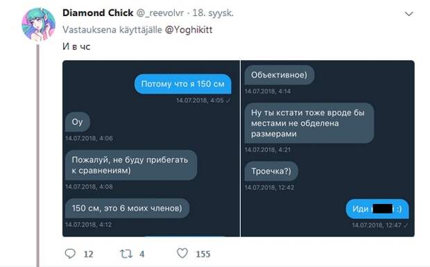 Вашей маме зять не нужен, или "странные" подкаты по версии девушек Вашей маме зять не нужен, или "странные" подкаты по версии девушек