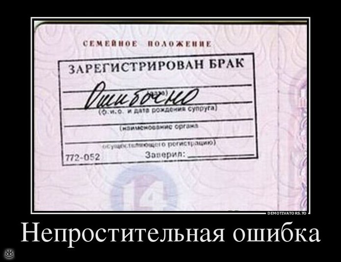 Посмеялись - и хватит 41