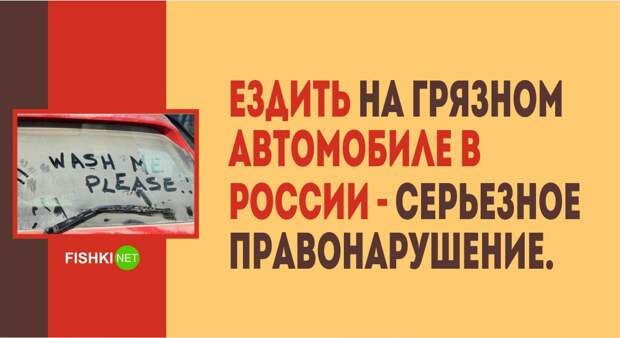 28 фактов о России которые известны Америке люди, россия, факты