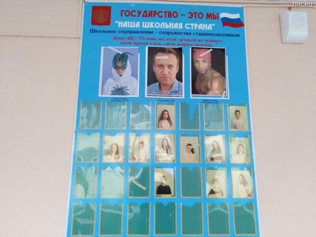 Оппозиционная школа гимназия, образование, оружие, прикол, ученик, учитель, школа, юмор