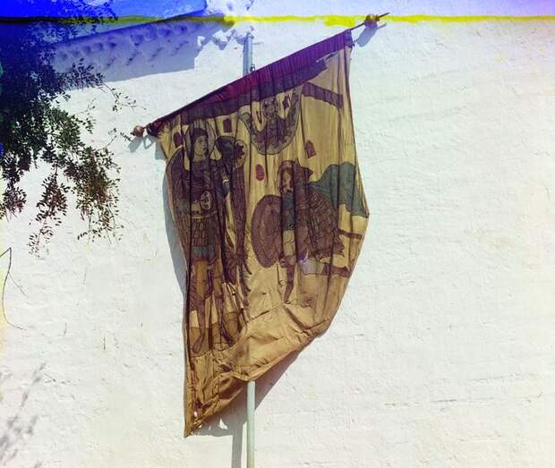 Знамя Сапеги, хранившееся до революции в Борисоглебском монастыре. Фото: Сергей Прокудин-Горский