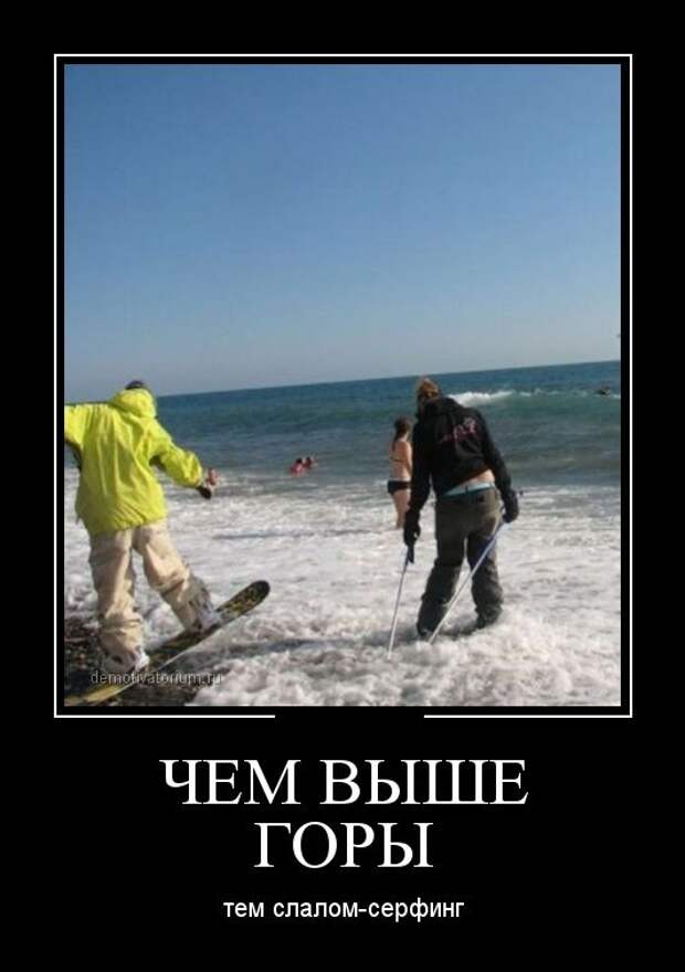 Демотиваторы демотиваторы, прикол, смех, юмор