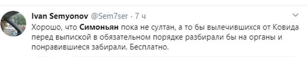 Россияне возмутились предложением забирать плазму крови у переболевших коронавирусом, принудительно