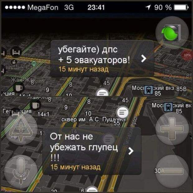 АВТОприкольные картинки для настроения (28 фото)