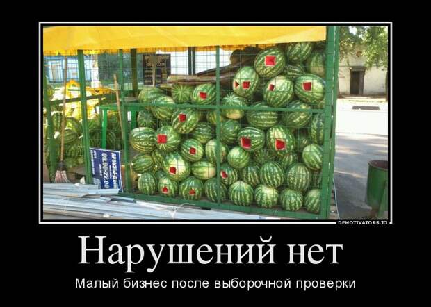 Демотиваторы Демотиваторы демотиваторы, прикол, смех, юмор