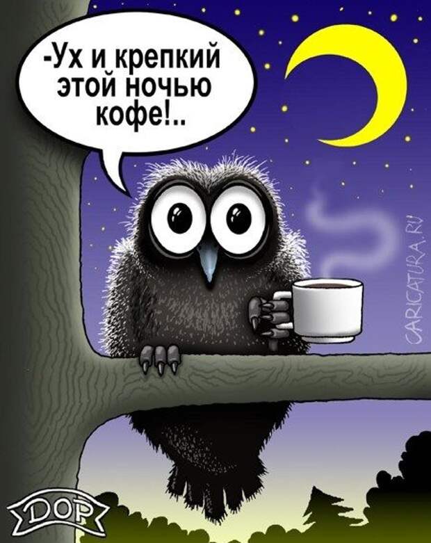 Карикатурки