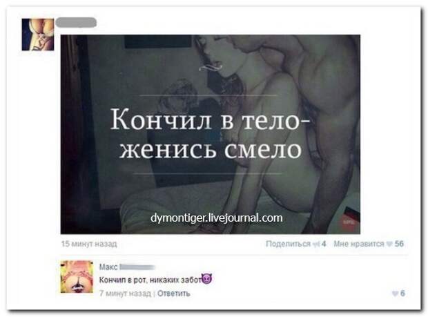 Смешные комментарии из социальных сетей 15.06.15 комментарии, прикол, соцсети, юмор