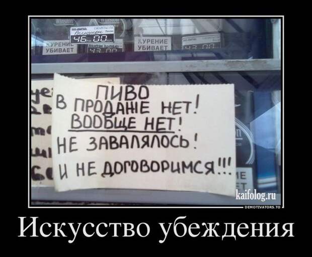 Демотиваторы про пиво (60 штук)