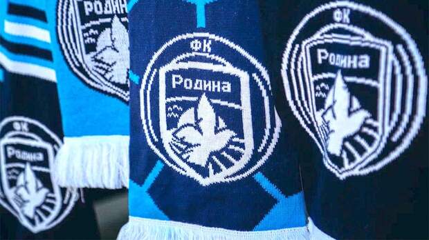 «Родина» обыграла «Черноморец» и возглавила таблицу Первой лиги