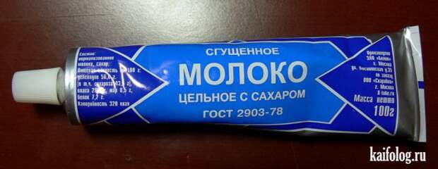 Чисто русские приколы. Подборка - 208 (85 фото)