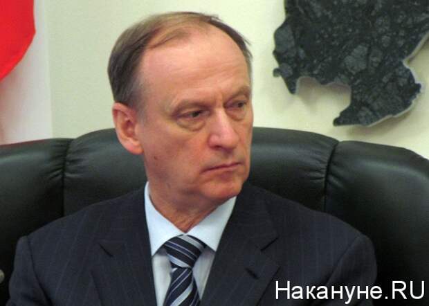 патрушев николай платонович секретарь совета безопасности рф|Фото: Накануне.ru