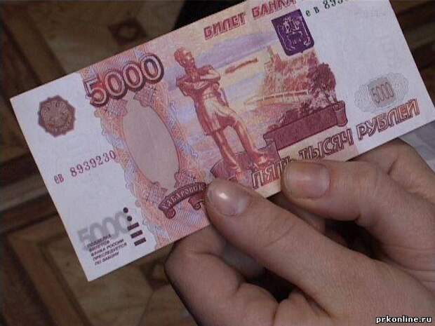 Откуда у населения Мордовии фальшивые деньги? . 13orb.ru