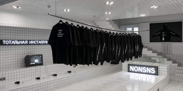«Это не магазин — это искусство»: как арт-группа Nonsns превращает одежду в художественное высказывание