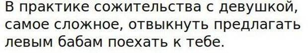 Комментарии из соцсетей