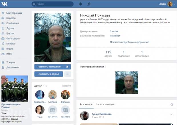 Правда о «плененном» ополченце, или как укроСМИ взяли в оборот беглого сумасшедшего